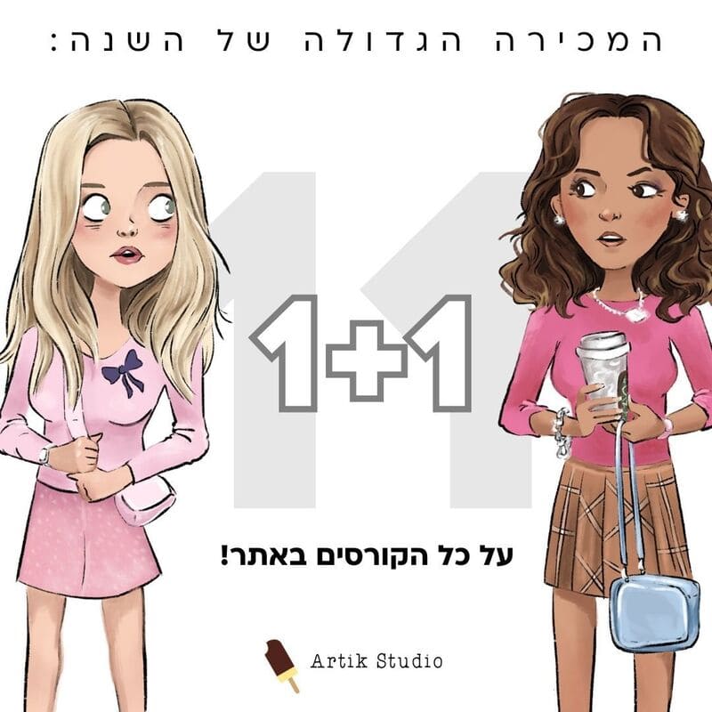 מבצע נובמבר בארטיק סטודיו